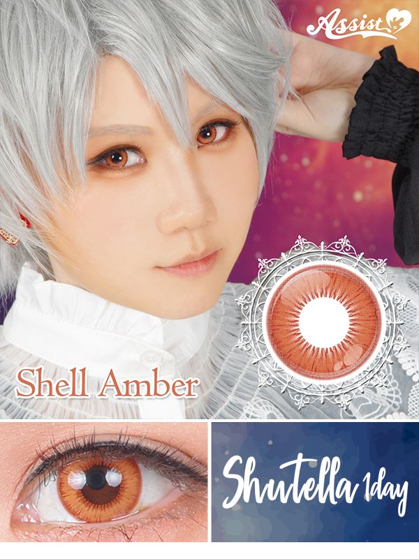 アシストシュシュシュテラワンデーシェルアンバー|コスプレカラコン通販アイトルテ