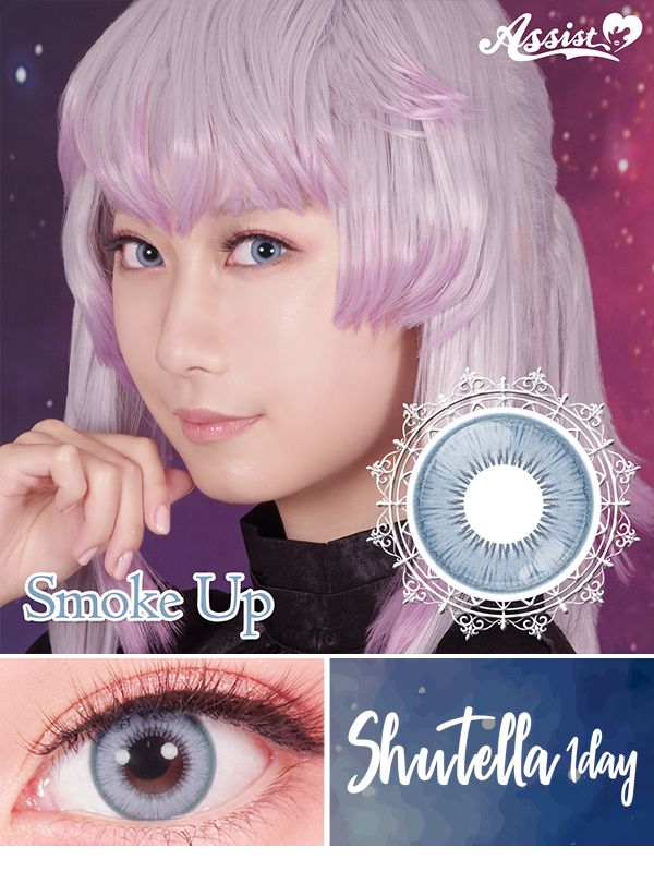 アシストシュシュシュテラワンデースモークアップ|コスプレカラコン通販アイトルテ