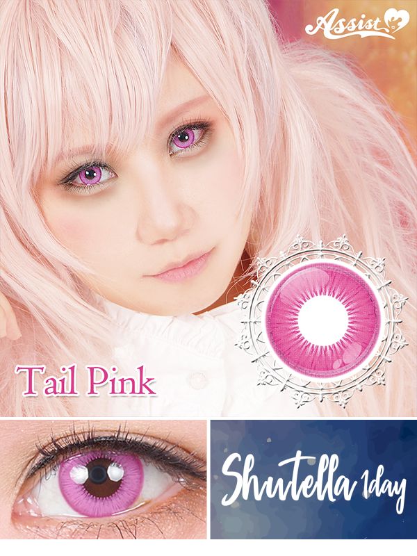 アシストシュシュシュテラワンデーテイルピンク|コスプレカラコン通販アイトルテ