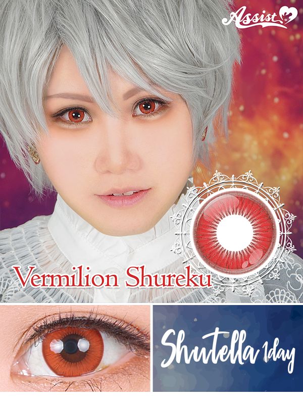 アシストシュシュシュテラワンデーバーミリオンシュレーク|コスプレカラコン通販アイトルテ