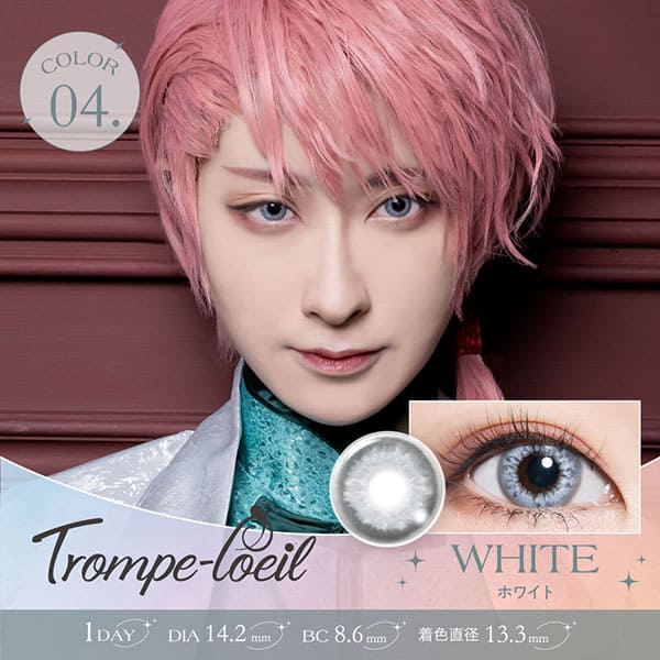 人気ワンデーホワイト(白コン)6位|コスプレカラコン通販アイトルテ