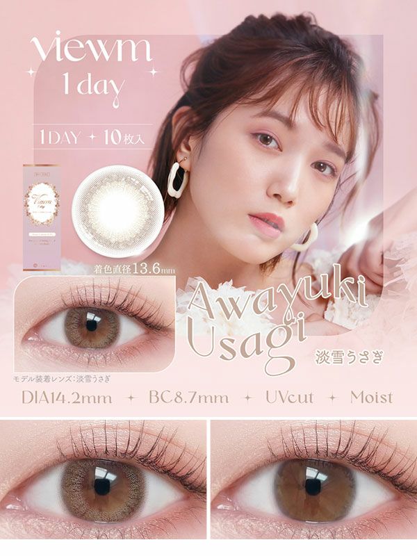 色素薄い系カラコン8位|コスプレカラコン通販アイトルテ