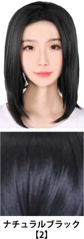 ナチュラルブラック【2】コスプレウィッグ 富士達オリジナル オールバック フロントレース|コスプレカラコン通販アイトルテ