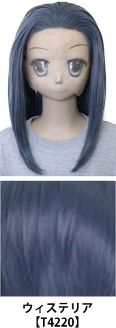 ウィステリア【T4220】コスプレウィッグ 富士達オリジナル オールバック フロントレース|コスプレカラコン通販アイトルテ