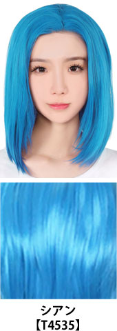 シアン【T4535】コスプレウィッグ 富士達オリジナル オールバック フロントレース|コスプレカラコン通販アイトルテ