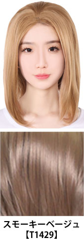 スモーキーベージュ【T1429】コスプレウィッグ 富士達オリジナル オールバック フロントレース|コスプレカラコン通販アイトルテ