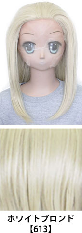 ホワイトブロンド【613】コスプレウィッグ 富士達オリジナル オールバック フロントレース|コスプレカラコン通販アイトルテ