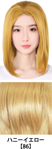 ハニーイエロー【86】コスプレウィッグ 富士達オリジナル オールバック フロントレース|コスプレカラコン通販アイトルテ
