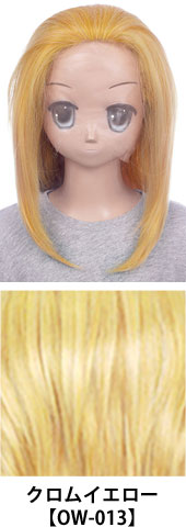 クロムイエロー【OW-013】コスプレウィッグ 富士達オリジナル オールバック フロントレース|コスプレカラコン通販アイトルテ