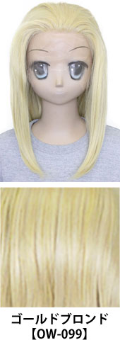 ゴールドブロンド【OW-099】コスプレウィッグ 富士達オリジナル オールバック フロントレース|コスプレカラコン通販アイトルテ