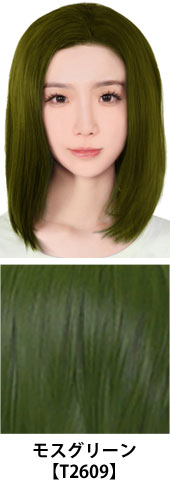 モスグリーン【T2609】コスプレウィッグ 富士達オリジナル オールバック フロントレース|コスプレカラコン通販アイトルテ