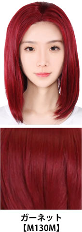 ガーネット【M130M】コスプレウィッグ 富士達オリジナル オールバック フロントレース|コスプレカラコン通販アイトルテ
