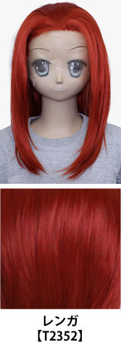 レンガ【T2352】コスプレウィッグ 富士達オリジナル オールバック フロントレース|コスプレカラコン通販アイトルテ