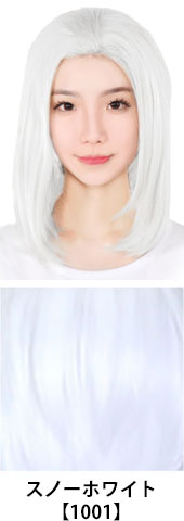 スノーホワイト【1001】コスプレウィッグ 富士達オリジナル オールバック フロントレース|コスプレカラコン通販アイトルテ