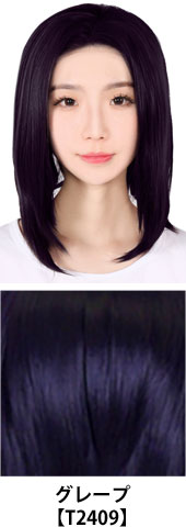 グレープ【T2409】コスプレウィッグ 富士達オリジナル オールバック フロントレース|コスプレカラコン通販アイトルテ