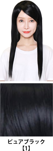 ピュアブラック【1】コスプレウィッグ 富士達オリジナル ライトロング|コスプレカラコン通販アイトルテ