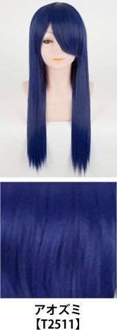 アオズミ【T2511】コスプレウィッグ 富士達オリジナル ライトロング|コスプレカラコン通販アイトルテ