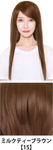 ミルクティーブラウン【15】コスプレウィッグ 富士達オリジナル ライトロング|コスプレカラコン通販アイトルテ