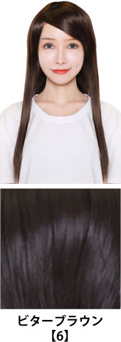 ビターブラウン【6】コスプレウィッグ 富士達オリジナル ライトロング|コスプレカラコン通販アイトルテ