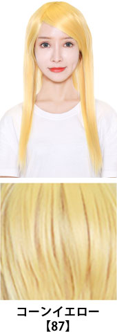 コーンイエロー【87】コスプレウィッグ 富士達オリジナル ライトロング|コスプレカラコン通販アイトルテ