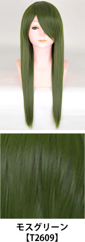 モスグリーン【T2609】コスプレウィッグ 富士達オリジナル ライトロング|コスプレカラコン通販アイトルテ