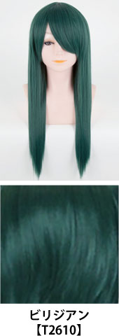ビリジアン【T2610】コスプレウィッグ 富士達オリジナル ライトロング|コスプレカラコン通販アイトルテ
