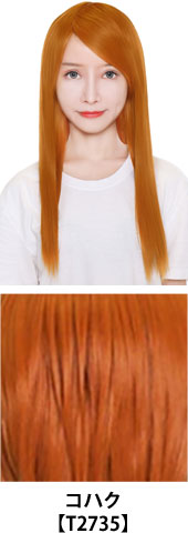 コハク【T2735】コスプレウィッグ 富士達オリジナル ライトロング|コスプレカラコン通販アイトルテ