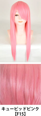 キューピッドピンク【F15】コスプレウィッグ 富士達オリジナル ライトロング|コスプレカラコン通販アイトルテ
