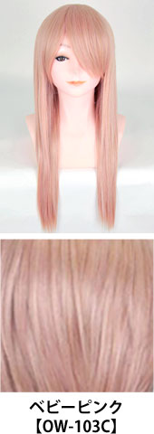 ベビーピンク【OW-103C】コスプレウィッグ 富士達オリジナル ライトロング|コスプレカラコン通販アイトルテ