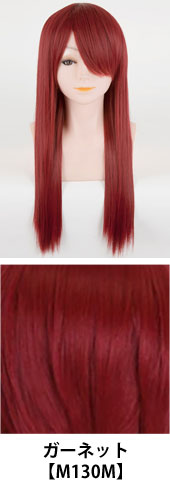 ガーネット【M130M】コスプレウィッグ 富士達オリジナル ライトロング|コスプレカラコン通販アイトルテ