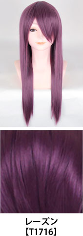 レーズン【T1716】コスプレウィッグ 富士達オリジナル ライトロング|コスプレカラコン通販アイトルテ