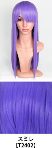 スミレ【T2402】コスプレウィッグ 富士達オリジナル ライトロング|コスプレカラコン通販アイトルテ