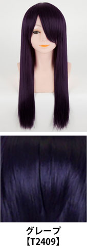 グレープ【T2409】コスプレウィッグ 富士達オリジナル ライトロング|コスプレカラコン通販アイトルテ