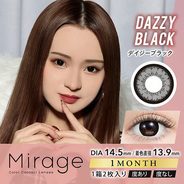 MirageミラージュDIA14.5mm デイジーブラック|コスプレカラコン通販