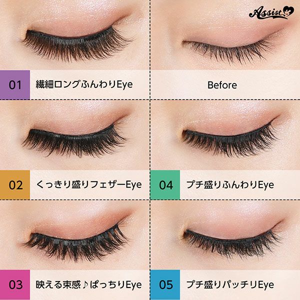 3Dつけまつげ(超極細ラッシュつけまつげ)3ペア入り|コスプレカラコン