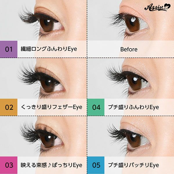 3Dつけまつげ(超極細ラッシュつけまつげ)3ペア入り|コスプレカラコン