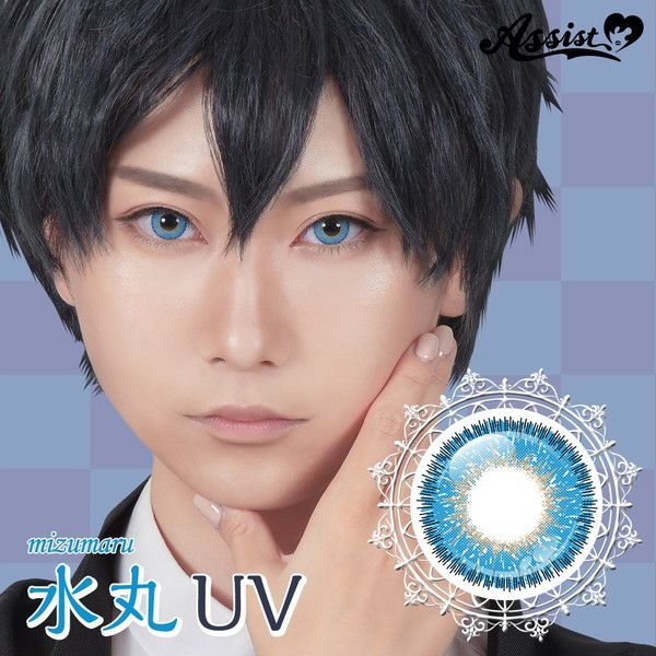 アシストシュシュ HANABIワンデーUV 水丸UV|コスプレカラコン通販