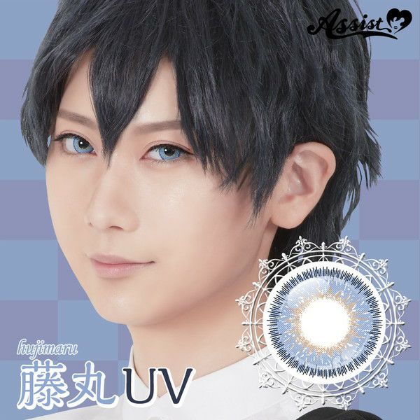 アシストシュシュ HANABIワンデーUV 藤丸UV|コスプレカラコン通販