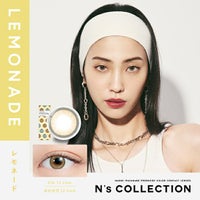 エヌズコレクション レモネード メイン画像|コスプレカラコン通販アイトルテ