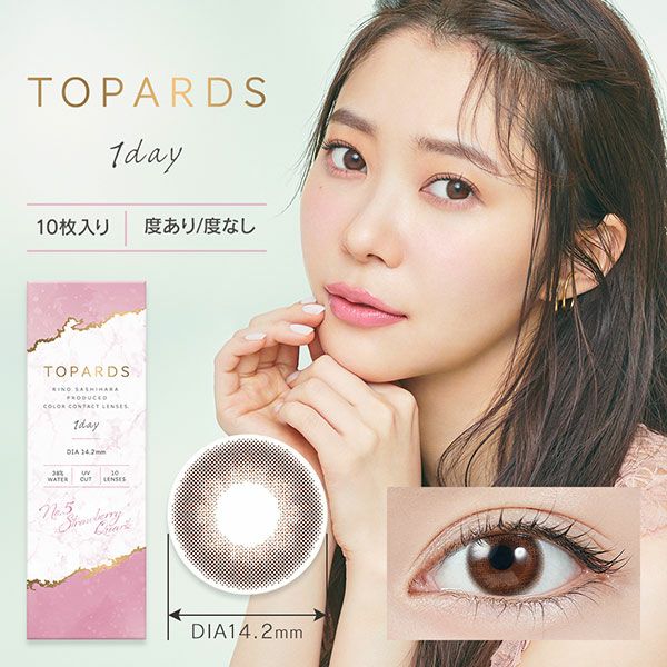 トパーズ（TOPARDS）ストロベリークォーツ |コスプレカラコン通販