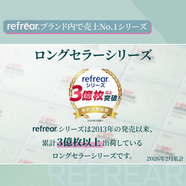 ツーウィーク リフレア UV（2-WEEK Refrear UV）商品画像|コスプレカラコン通販アイトルテ