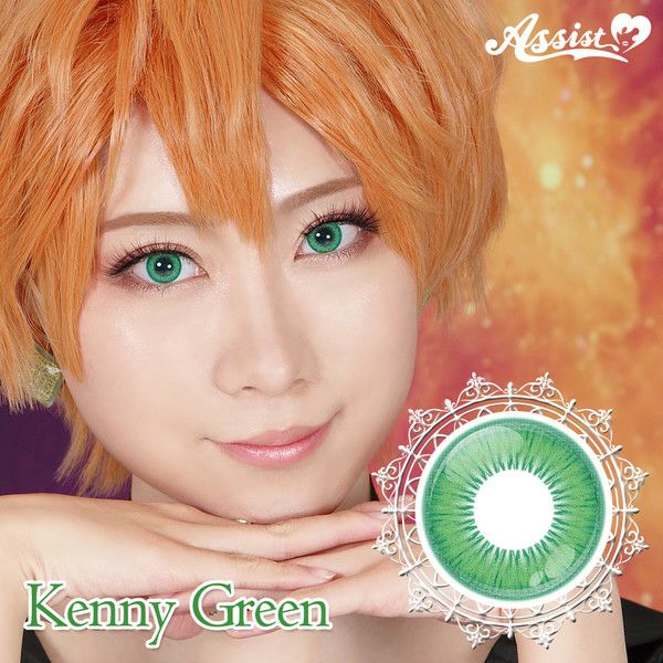 コパンシュシュ クレッタ グリーン Coucou Suzette】 ククシュゼット cherry tomato チェリートマト