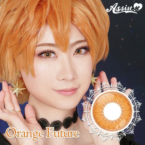 アシストシュシュ シュテラワンデー オレンジフューチャー|コスプレ