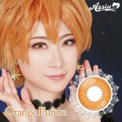 アシストシュシュ シュテラワンデー オレンジフューチャー メイン画像|コスプレカラコン通販アイトルテ