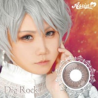 アシストシュシュ シュテラワンデー ディグロック メイン画像|コスプレカラコン通販アイトルテ