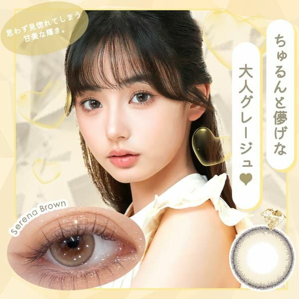 【8月28日までセール！】ナノレイ900 セティアワン 000000001473-01.jpg?size=m&w=