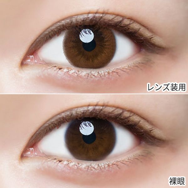 【2度使用極美品】PT900 天然ルビー 「★1.61キャラット★」 ルミア ワンデー 14.2mm（LuMia 1day 14.2mm）スウィートブラウン