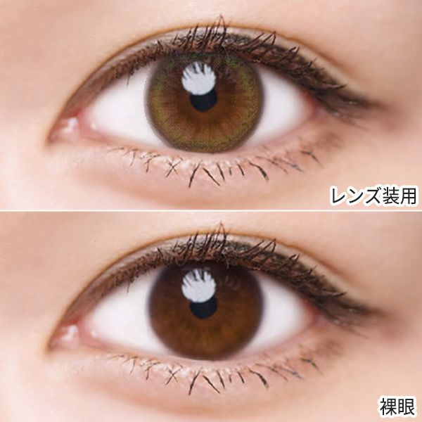 ルミアワンデー14.2mm シフォンオリーブ 装着画像|コスプレカラコン通販アイトルテ