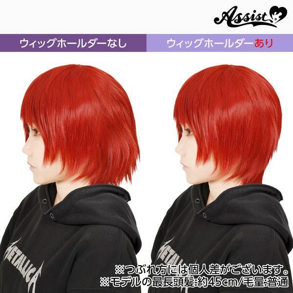 ウィッグホールダー 通常幅|コスプレカラコン通販アイトルテ