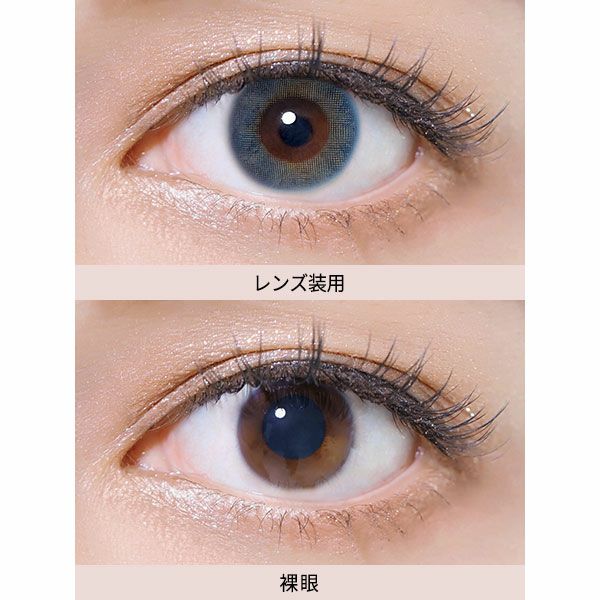 メルメルMerMer by リッチスタンダード ソーダブルー|コスプレカラコン